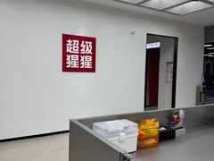 -超级猩猩健身·私教·团课·自助训练(客村丽影广场店)