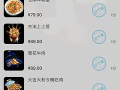 -3号仓库·创意中国菜(嘉兴龙鼎万达店)