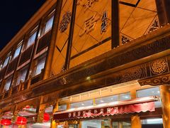 -砂锅居(西四店)