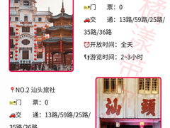 -小吴肠粉