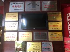 -扬州狮子楼·非遗淮扬菜(总店)