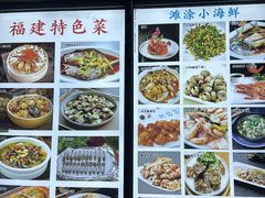 -福建美食城(老君堂店)