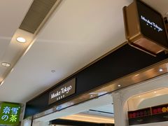 -布歌东京(德基BHG店)