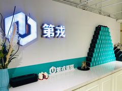 -第戎蛋糕(南开大悦城店)