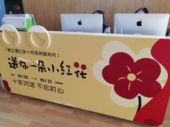 -澳洲袋鼠早教(金辉环球广场店)
