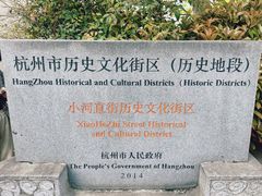 -小河直街历史文化街区