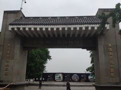 -中国宜宾·长江地标广场