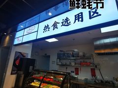 门面-蚝英雄鲜蚝自助专门店(长楹天街直营店)