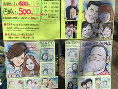 -井之头恩赐公园