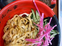 -菊儿人家·北京胡同菜(南锣鼓巷店)
