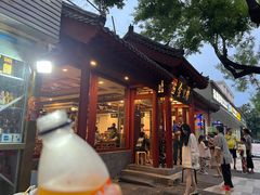 -金生隆(六铺炕店)