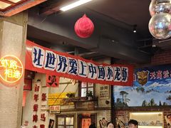 -阿财老铺·老蚌埠龙虾城(华夏总店)