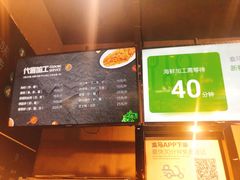 -盒马鲜生(皇庭广场店)
