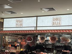 -乡村基·川味现炒大王(熙悦天街店)