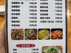 -一品红烧鸭特色川菜(三岔湖店)