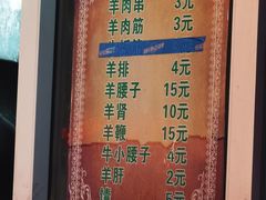 -同来顺烧烤餐厅(哈尔滨道店)