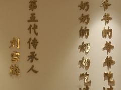 -同乐馆(阳光店)