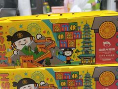 -麦艺大师傅(南湖万达店)