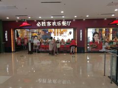 -万达广场(济南魏家庄店)