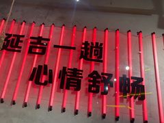 -大头叔烤鸡爪·朝鲜族烤串(天池路店)