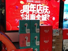 -比亚迪汽车王朝网(易能环耀银海大厦城市展厅)