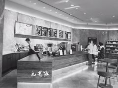 -星巴克臻选(南京艾尚天地店)