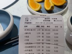 -左庭右院鲜牛肉火锅(苏州园区永旺店)