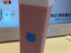 -兰熊鲜奶(昌平悦荟店)