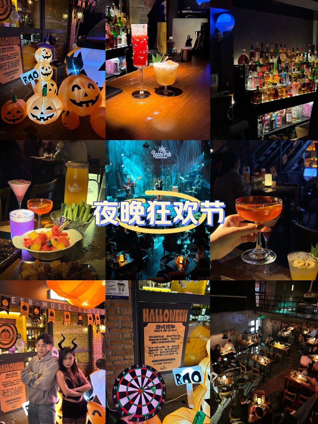 贵阳这个酒吧!想去一万次!