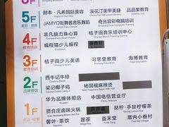 -和信广场(狮山店)