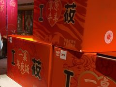 -西贝(六里桥旗舰店)
