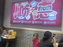 -周大娘牛乳(旧寨古村总店)