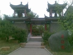 android_upload_pic-济南国际园博园