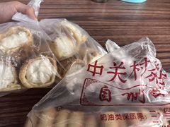 -中关村茶点