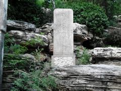 android_upload_pic-景山公园