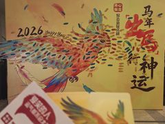 -虹桥艺术中心