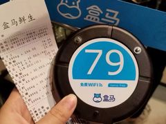 -盒马鲜生(曜一城店)