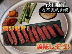 -野草莓自由市场