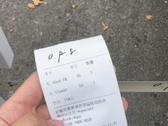 -O.P.S. CAFE