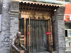 门面-北平食府·北京烤鸭(北京西站六里桥店)