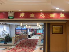 -良友·海鲜青岛菜(五四广场店)