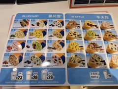 -DQ·蛋糕·冰淇淋(河东万达店)
