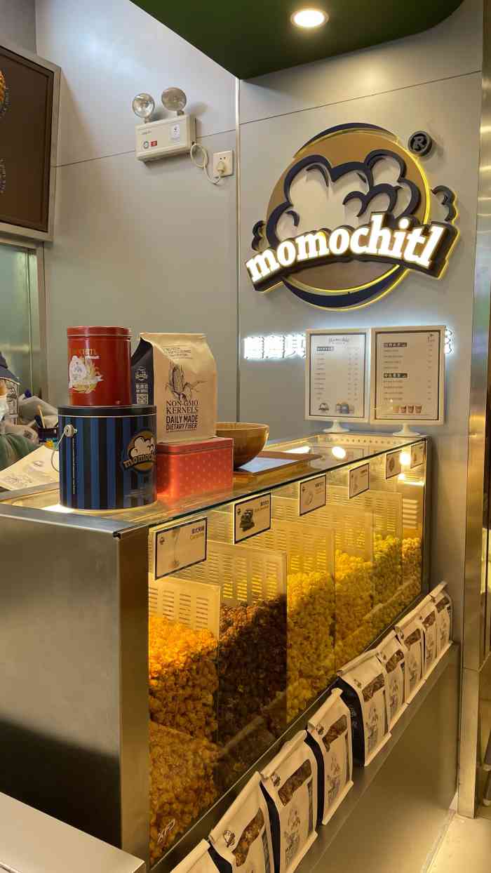 momochitl 美式爆米花(长宁金虹桥店)-"爆米花——噼里啪啦噼里啪啦来