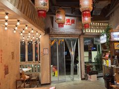 -旧街市鲜货老火锅(大光路店)