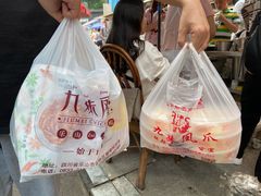-嘉州九妹凤爪(乐山总店)