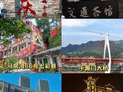-山城巷传统风貌区