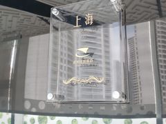 -诺莱仕游艇会