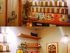 -正南齐北·老街糯米团(洪崖洞店)