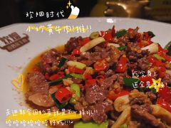 -炊烟小炒黄牛肉(中心印象城店)