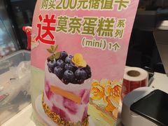 -味多美蛋糕(白广路店)
